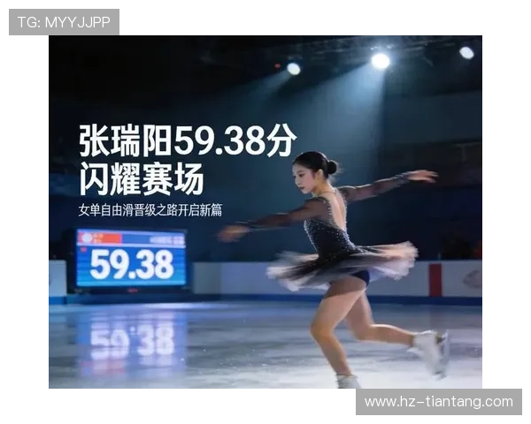 日本双姝失金张瑞阳仅第19位